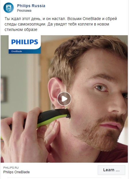 Реклама Philips Реклама Philips